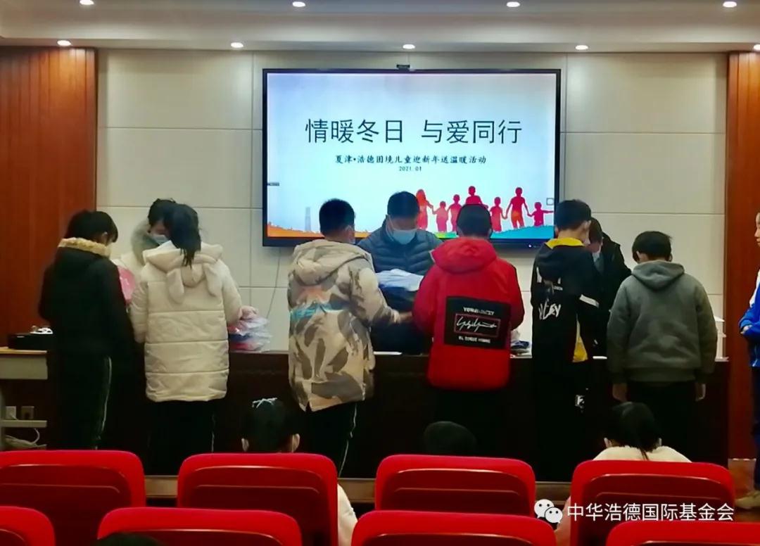 1611128421114804.jpg 微信图片_20210120154054.jpg