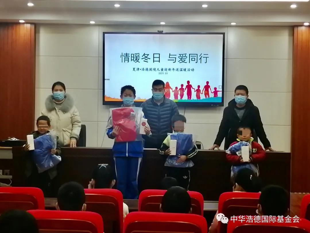 1611128430106800.jpg 微信图片_20210120154111.jpg