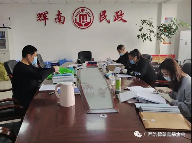 1611129936963567.jpg 微信图片_20210120160617.jpg