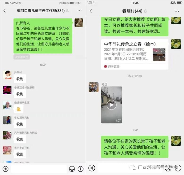 1612700829937963.jpg 微信图片_20210207202805.jpg