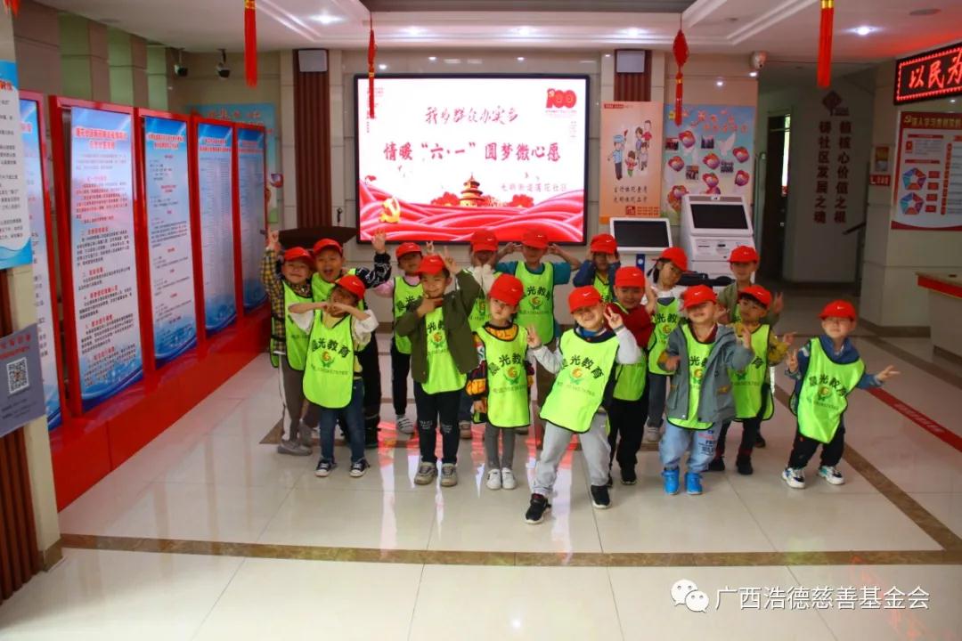 1622777287735241.jpg 微信图片_20210604113017.jpg