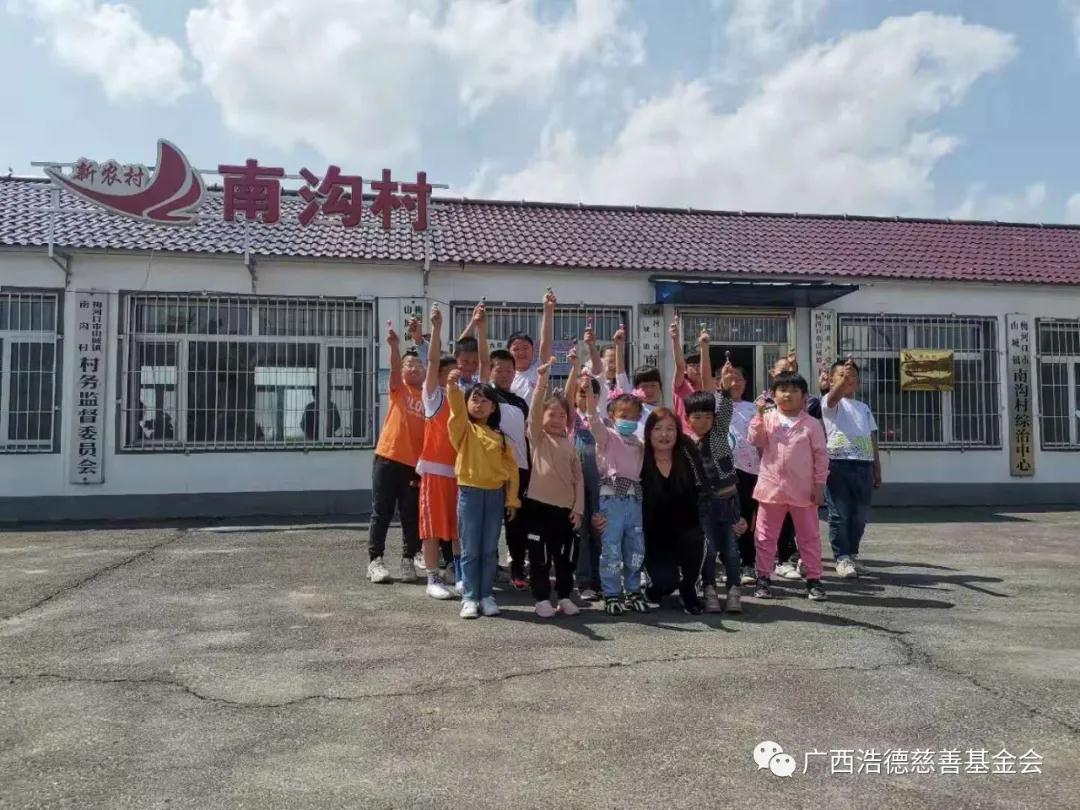 1622777502823327.jpg 微信图片_20210604113401.jpg