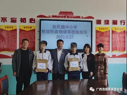 1623812902123191.jpg 微信图片_20210616111026.jpg