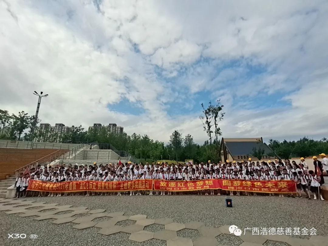 1627190245263440.jpg 微信图片_20210725130817.jpg