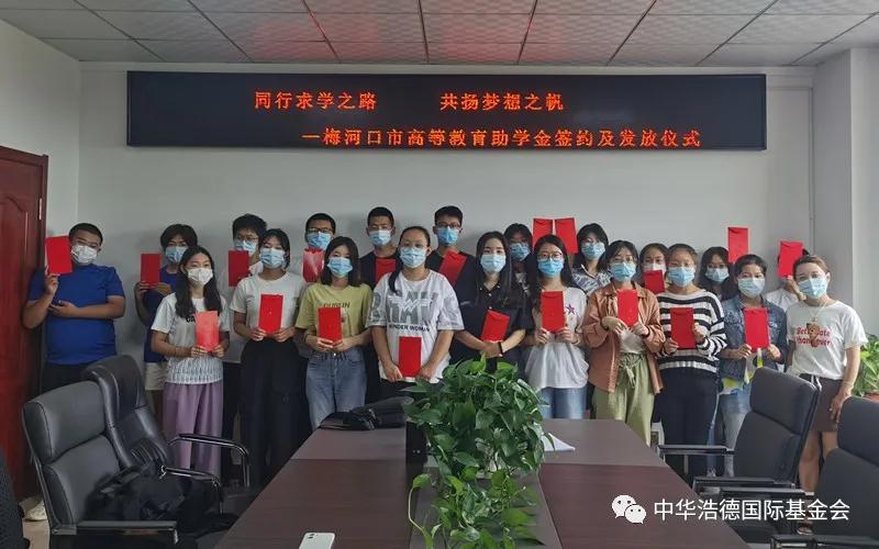 1628832488132907.jpg 微信图片_20210813132821.jpg