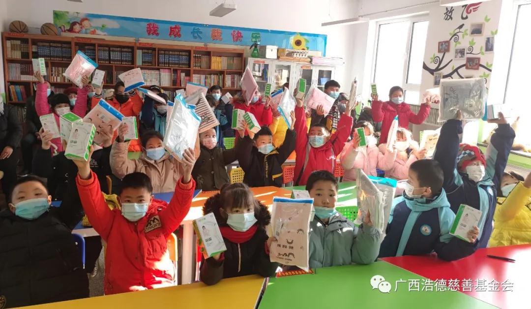 1643170392802542.jpg 微信图片_20220126121258.jpg