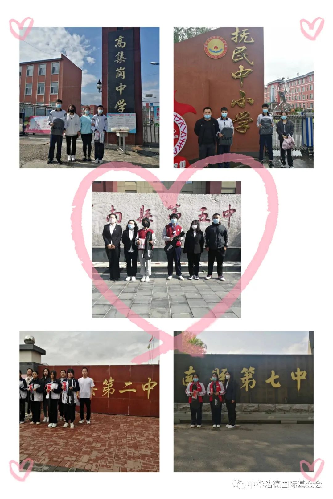 1654340845103900.jpg 微信图片_20220604190730.jpg